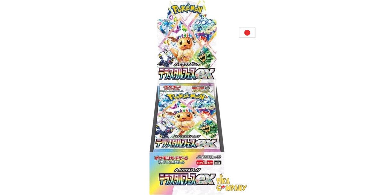 Pokémon - Display SV8A ÉCARLATE & VIOLET Terastal Festival - Japonais